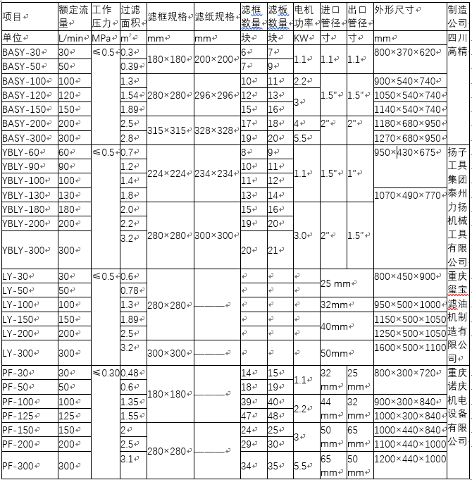 TIM图片20181119104047.png